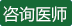 体质比较差/里老人患有白癜风怎么护理